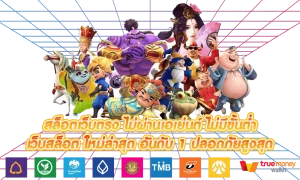 creekbet สล็อต