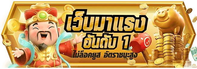 creekbet สล็อตอันดับ 1
